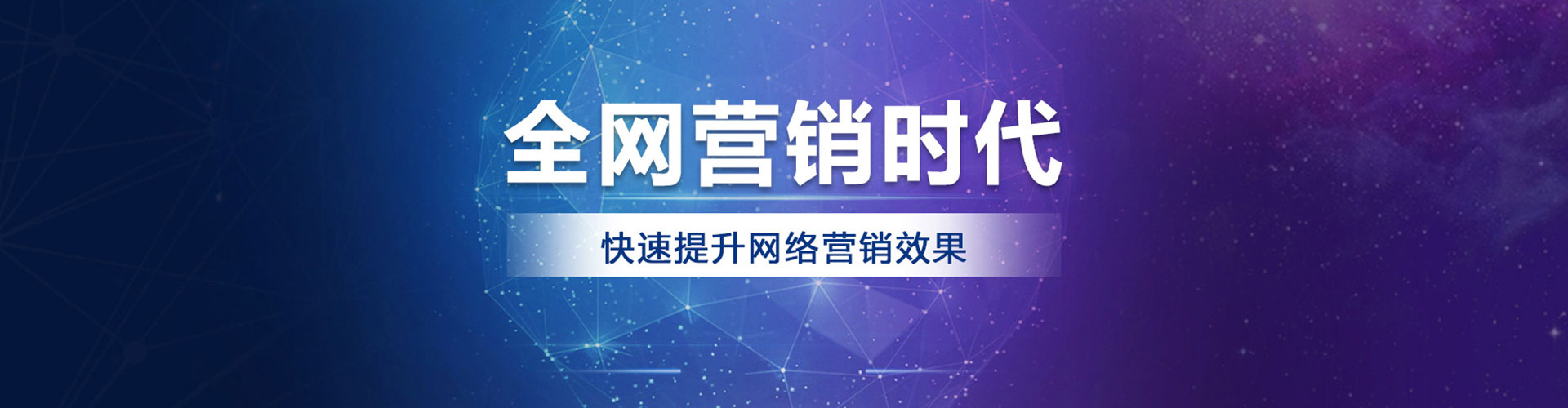 紫云布sem竞价
